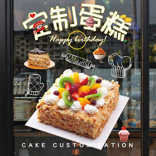 江苏宿迁沭阳县庙头镇赶埠村蛋糕预定